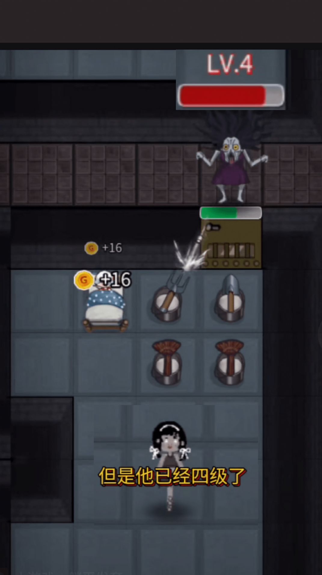 ����ܵ��͹�Ϯ��