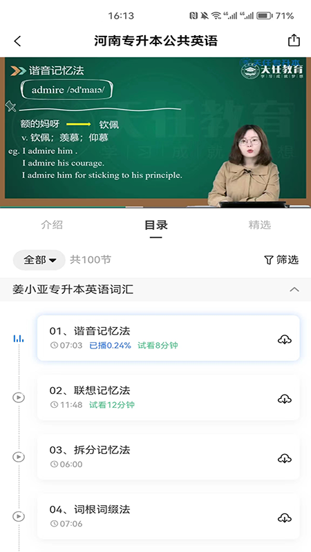 ����ר����