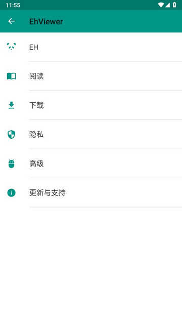 ehviewer最新版本下载