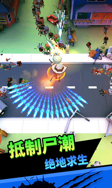 向僵尸开炮破解版手机安装