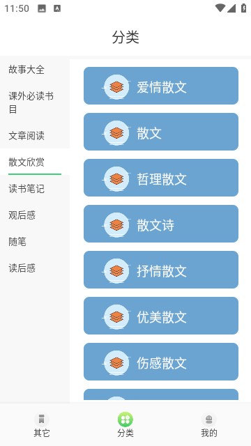 �����Ķ���׿��