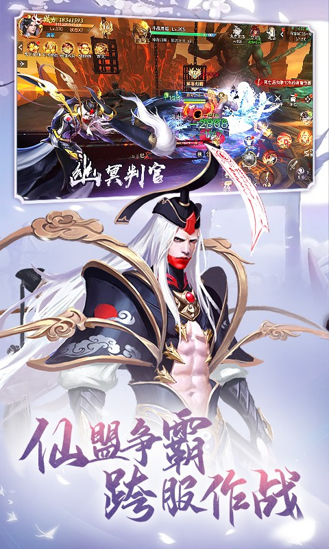 九梦仙域破解版无限仙玉