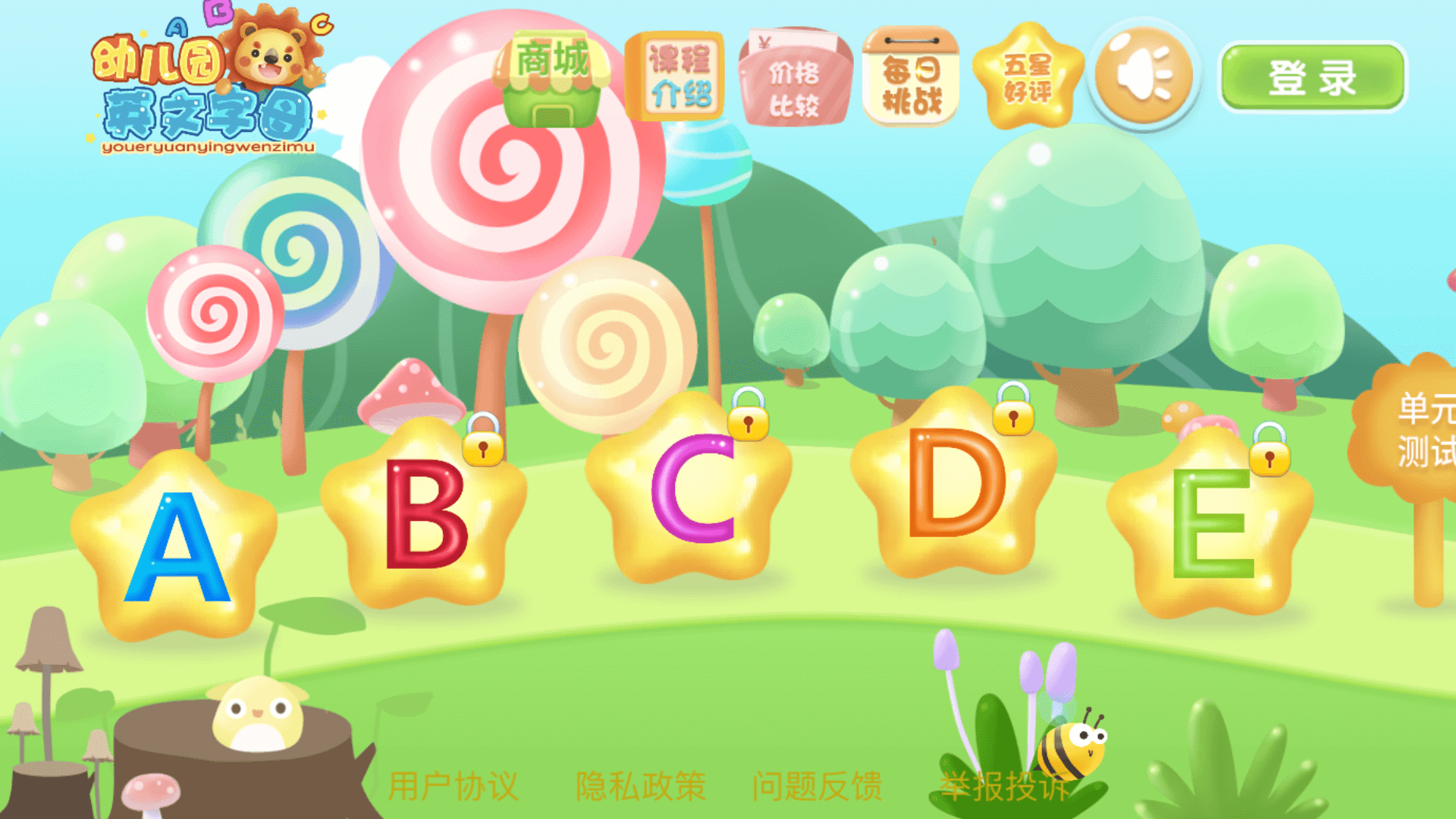 Ӣ����ĸ����˳��