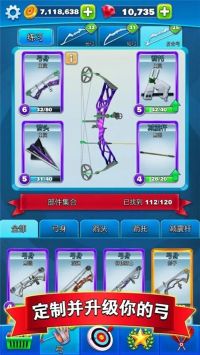 ������ֲ�Archery Club