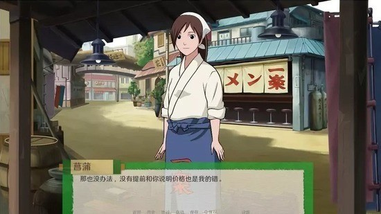 异族崛起4.0汉化版