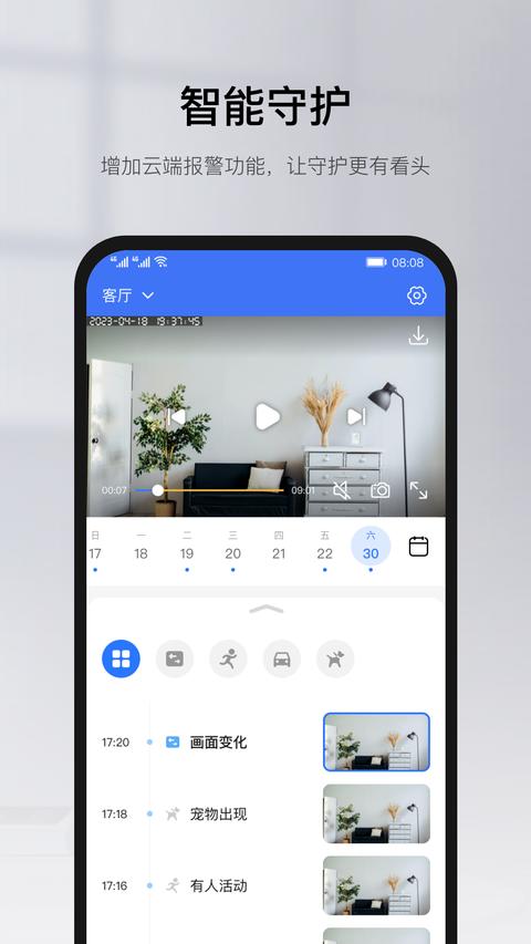 �п�ͷapp���°�
