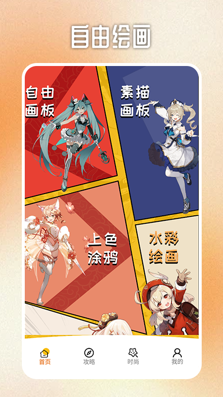 ��������app