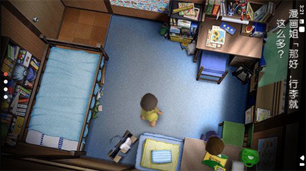 �ҵ�����������������°�