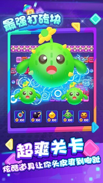 ��ǿ��ש��