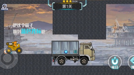 unloadcar(ж��С�Ƴ���Ϸ)