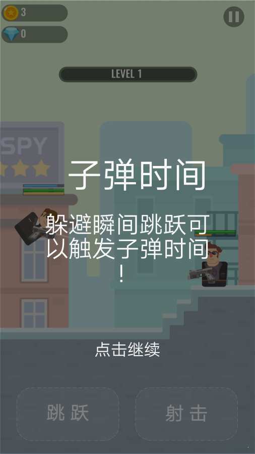 Mr Spy(�ӵ��ع��ƽ��)