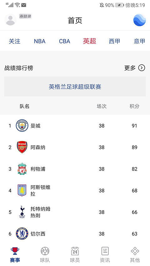 �������ֻ�2026���°�