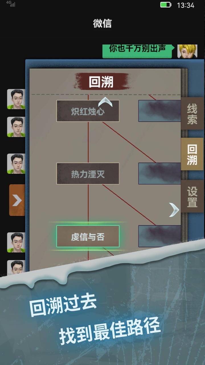 惊吓来电:尾随