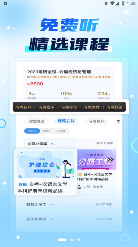 �������У