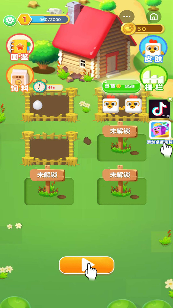 ����С����