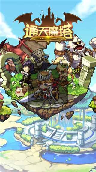 ͨ��ħ���ƽ��