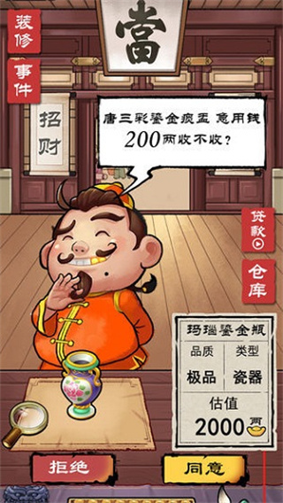 ��׬��һ��