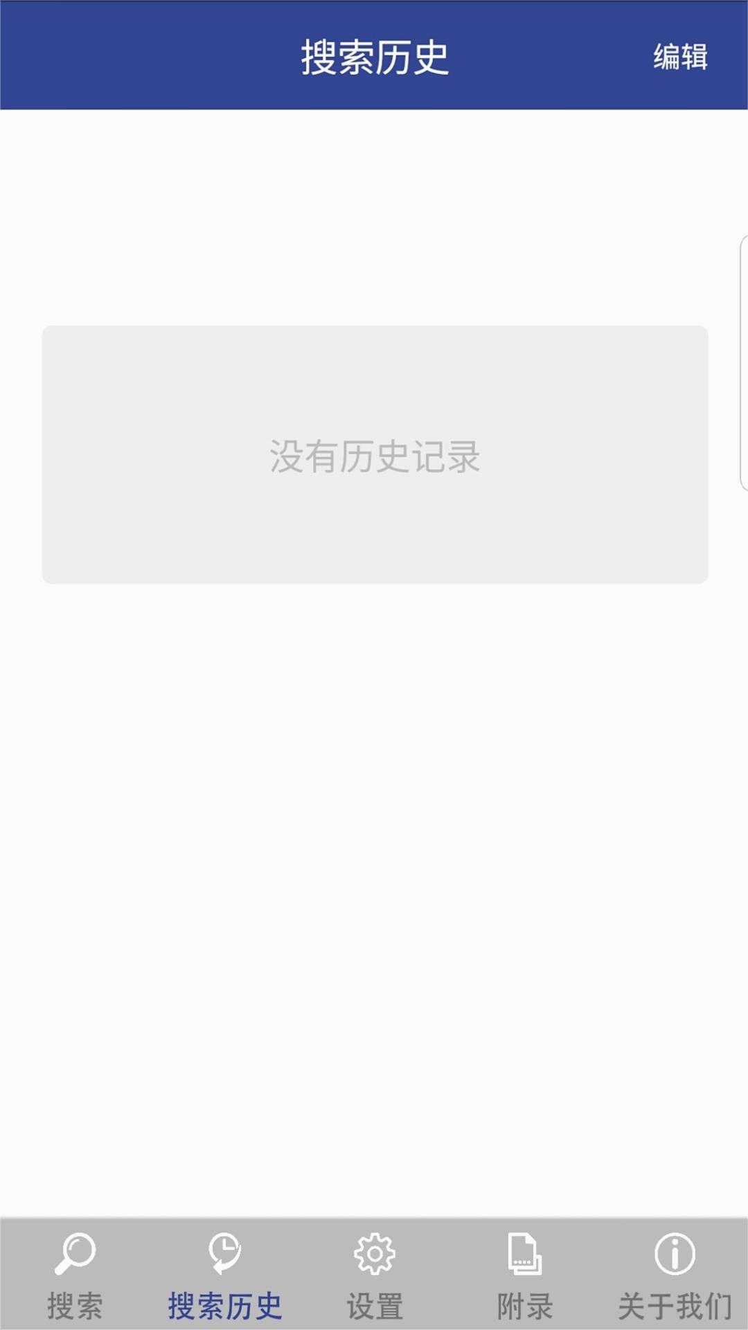 �ִ�������մʵ�