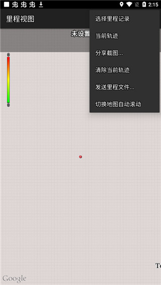 Torque车况软件中文版