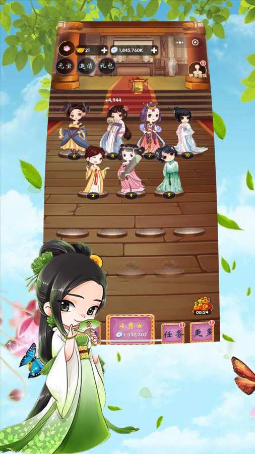 �ҵļ�Ʒ��С˵