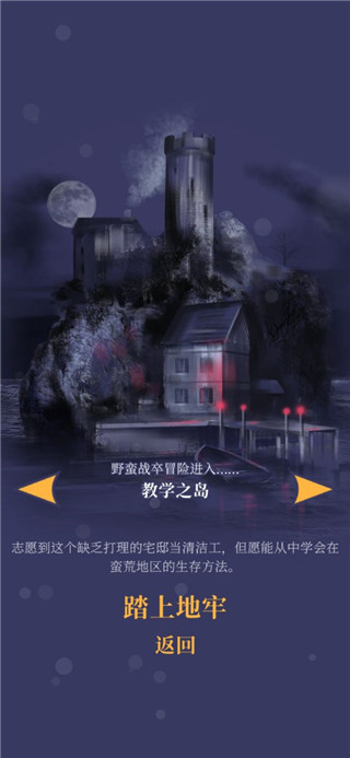 Ұ��ս����Ϸ