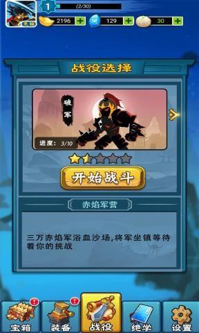 �����һ�����ս