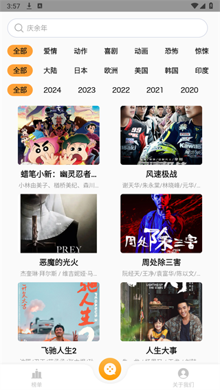 ����Ӱ�Ӵ�ȫ