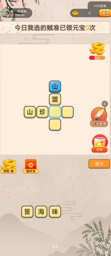 ��ѡ����׼