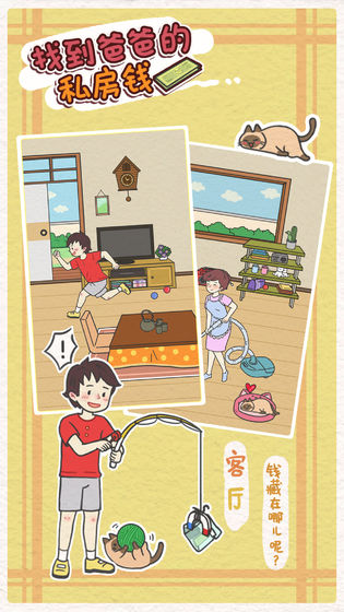 �ҵ��ְֵ�˽��Ǯ