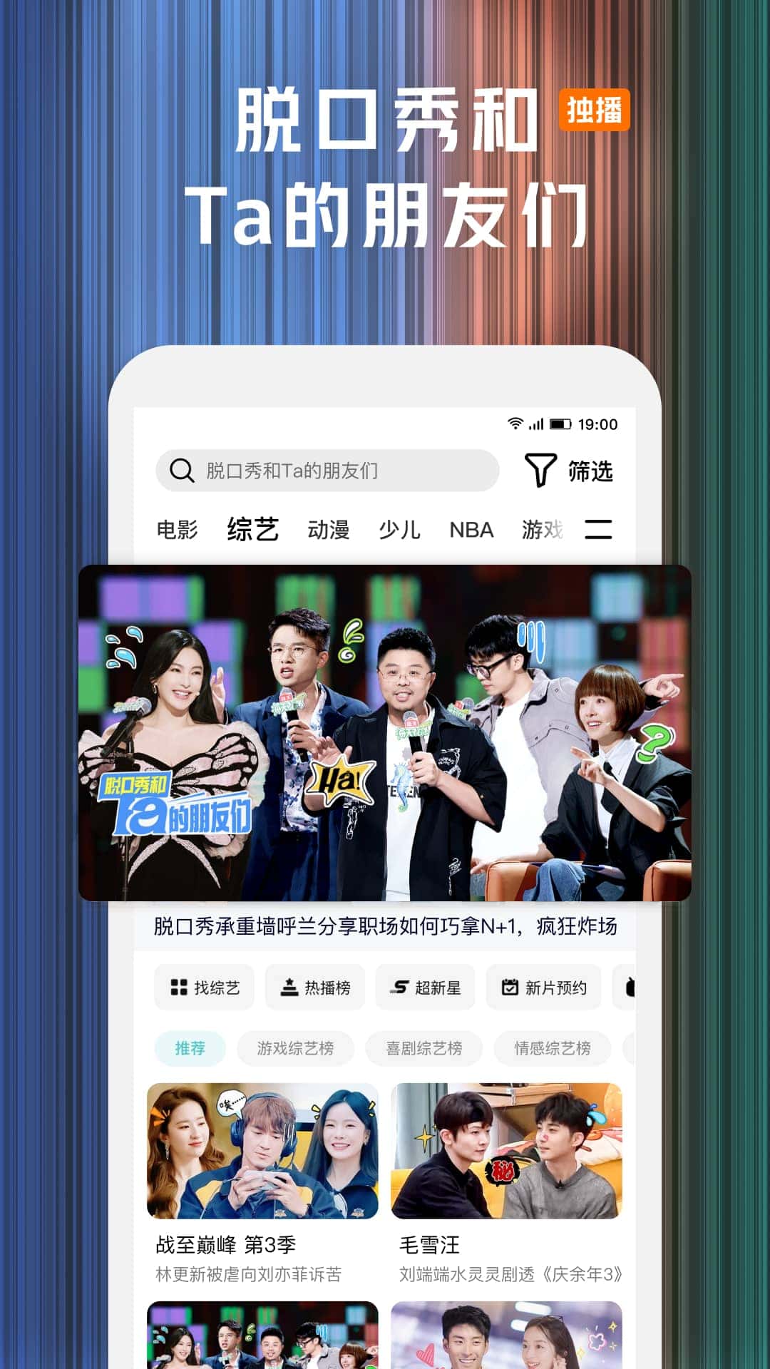 ��Ѷ��Ƶ2024app���°�