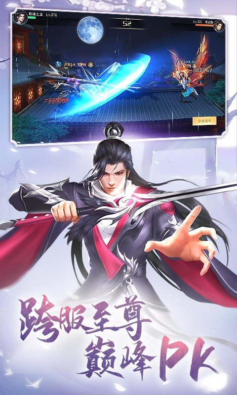九梦仙域破解版无限仙玉
