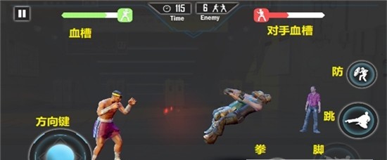 Street Fighter Hero(��ͷ��ʿӢ��)