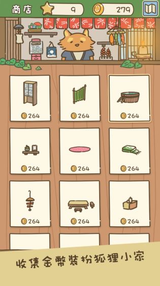 Animal Planner(���ﰲ��Աȥ����)