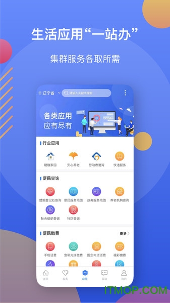 ����ͨe����app�ٷ����°�