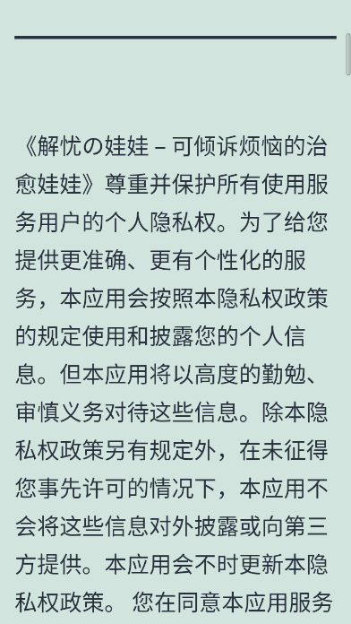 ���ǵ�����