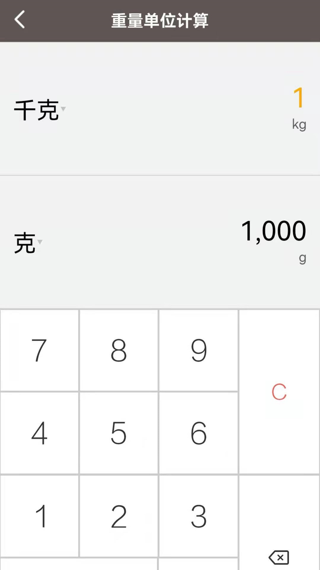 语音计算机官网最新版2026