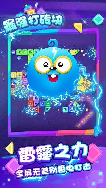 ��ǿ��ש��