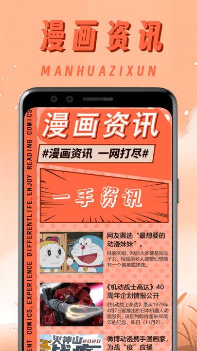 一耽APP最新版