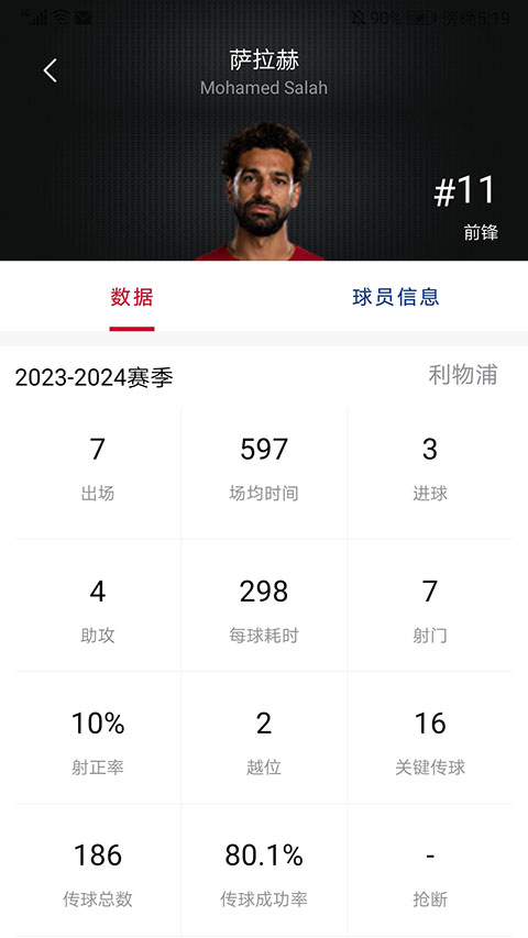 �������ֻ�2026���°�