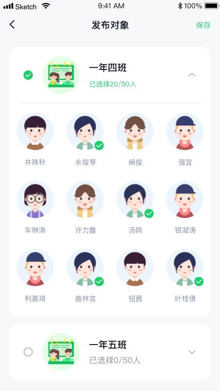 С����ʦ��