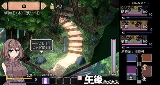 夏日狂想曲2.0完整汉化版安卓手机安装