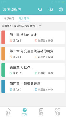 �߿�����ͨ