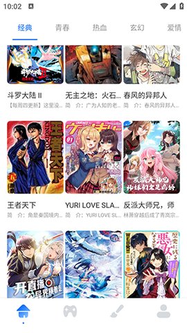 jm天堂下载