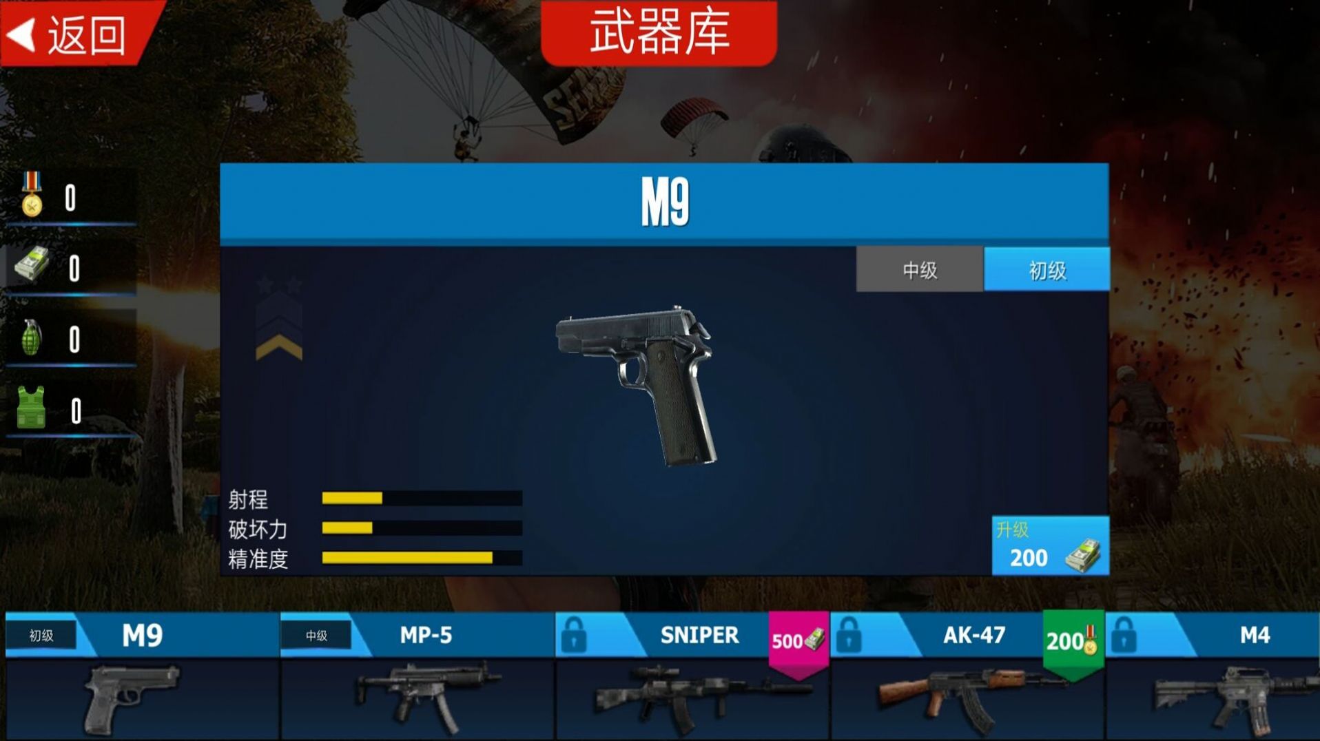 ս������ս