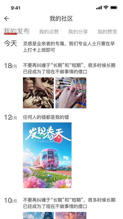 羿直播