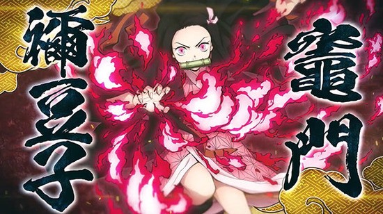 鬼灭之刃火神血风谭手机版下载