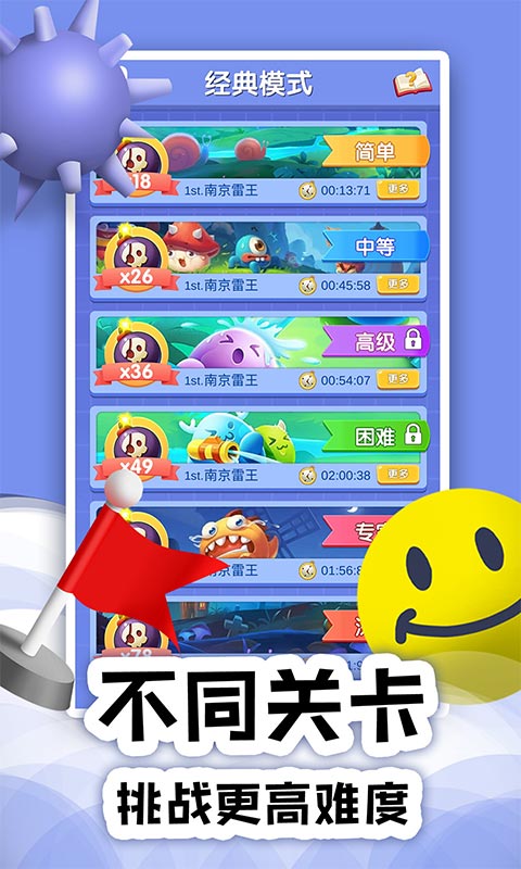 EROLABS实验室游戏官网版