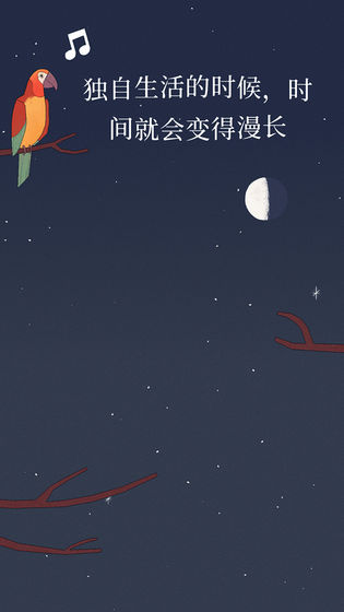 Bird Alone(�¶�������)