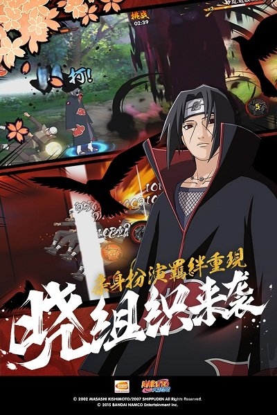 忍者之主3.0安卓版