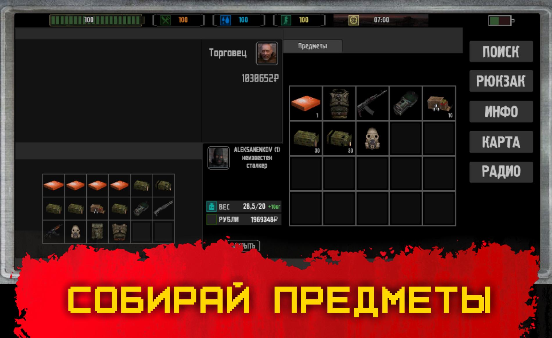 ���ڸ����ߣ�Exit Stalkers��